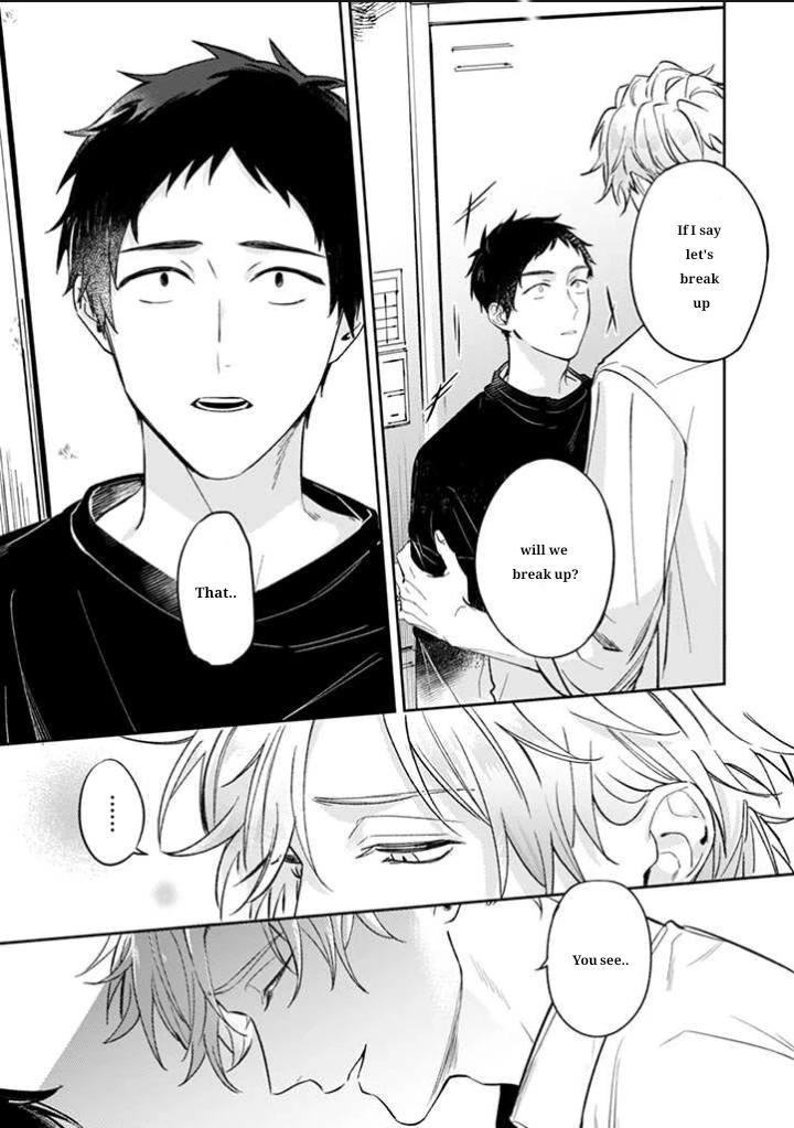 Suki de Gomen Chapter 17 page 12 - Chapter 17