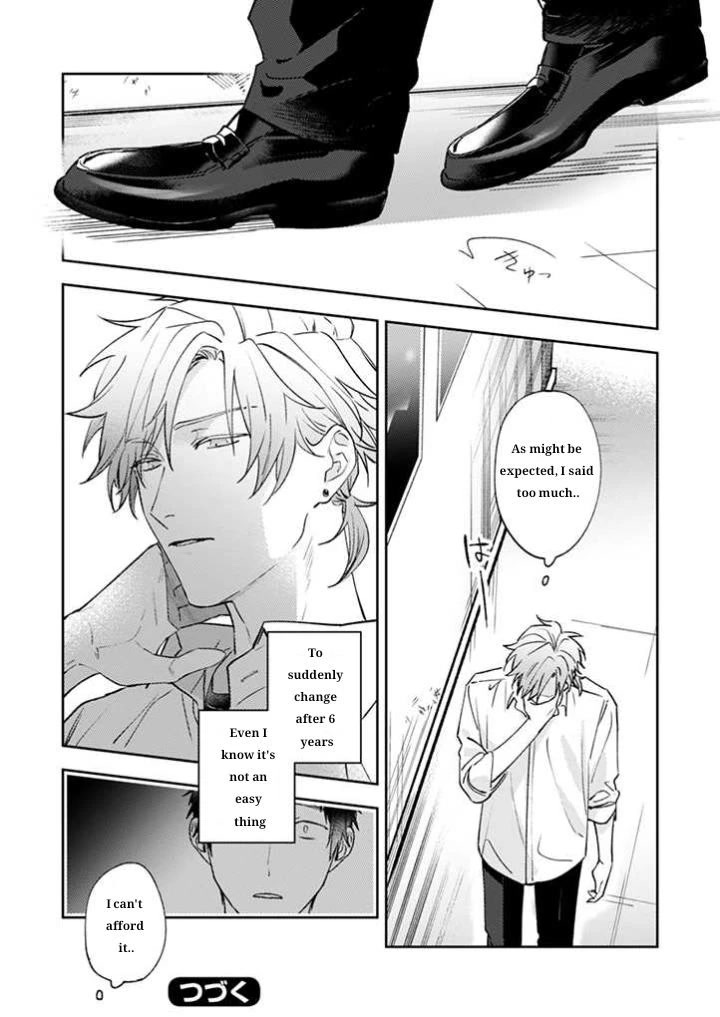 Suki de Gomen Chapter 17 page 17 - Chapter 17