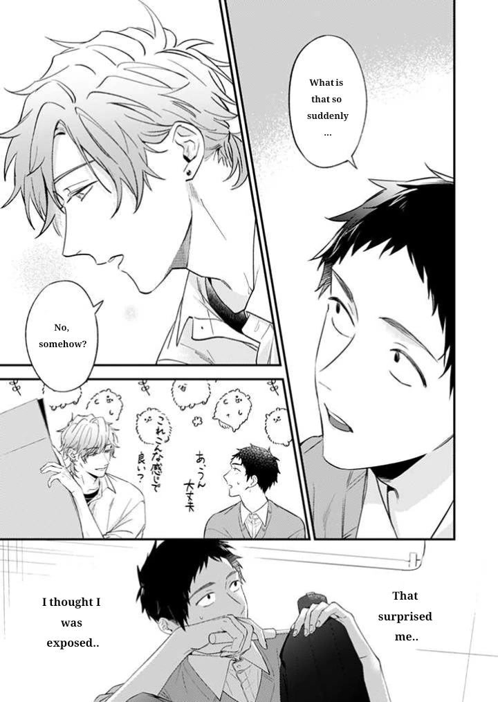 Suki de Gomen Chapter 17 page 2 - Chapter 17