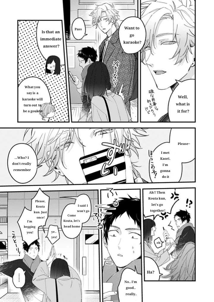 Suki de Gomen Chapter 17 page 6 - Chapter 17