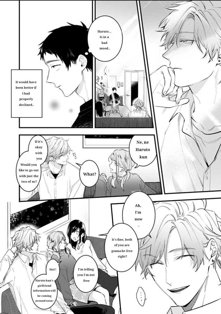 Suki de Gomen Chapter 17 page 7 - Chapter 17