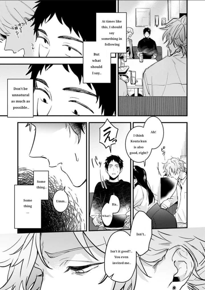 Suki de Gomen Chapter 17 page 8 - Chapter 17