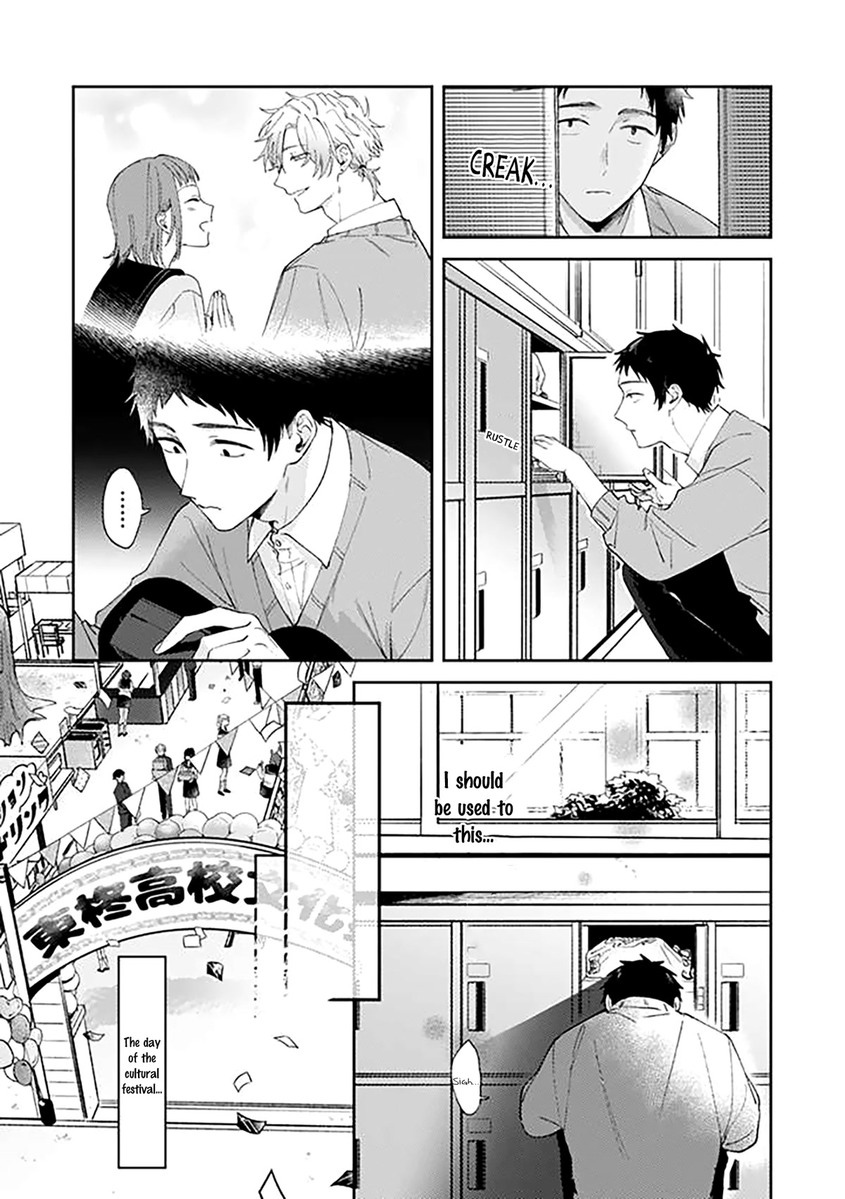 Suki de Gomen Chapter 18 page 10 - Chapter 18