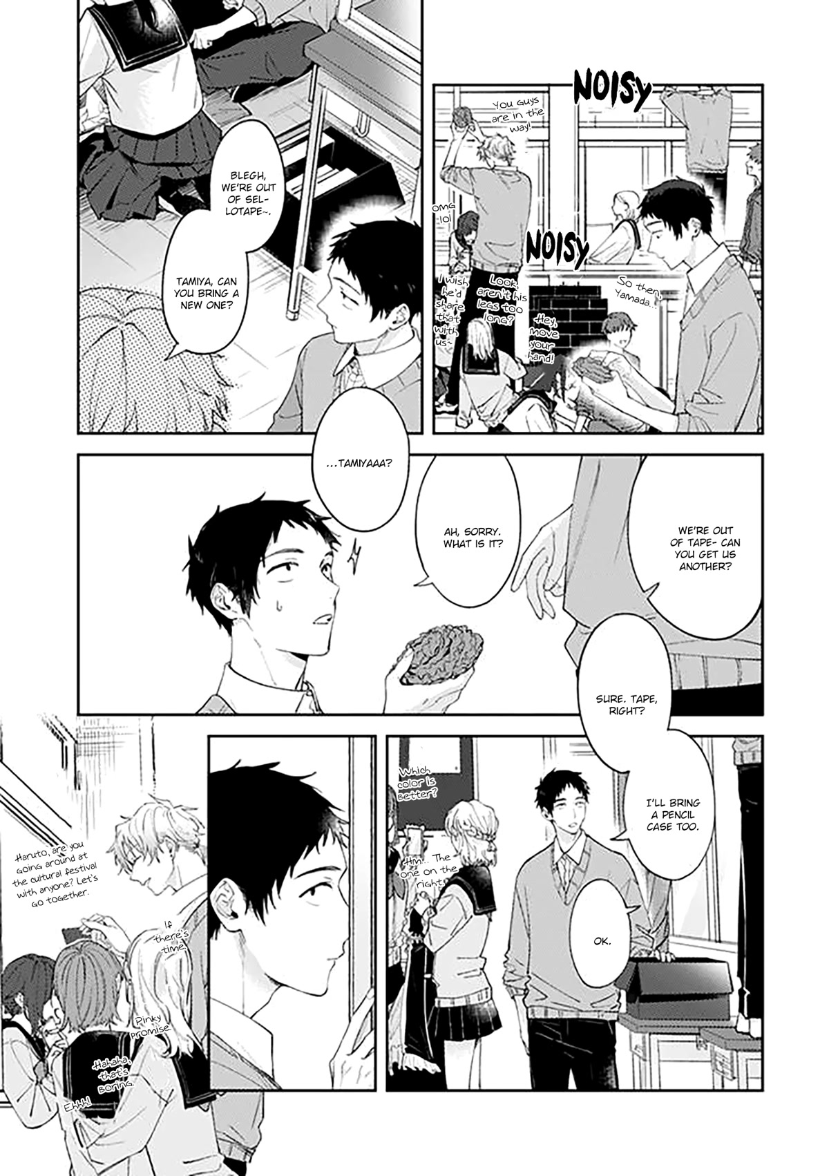 Suki de Gomen Chapter 18 page 9 - Chapter 18