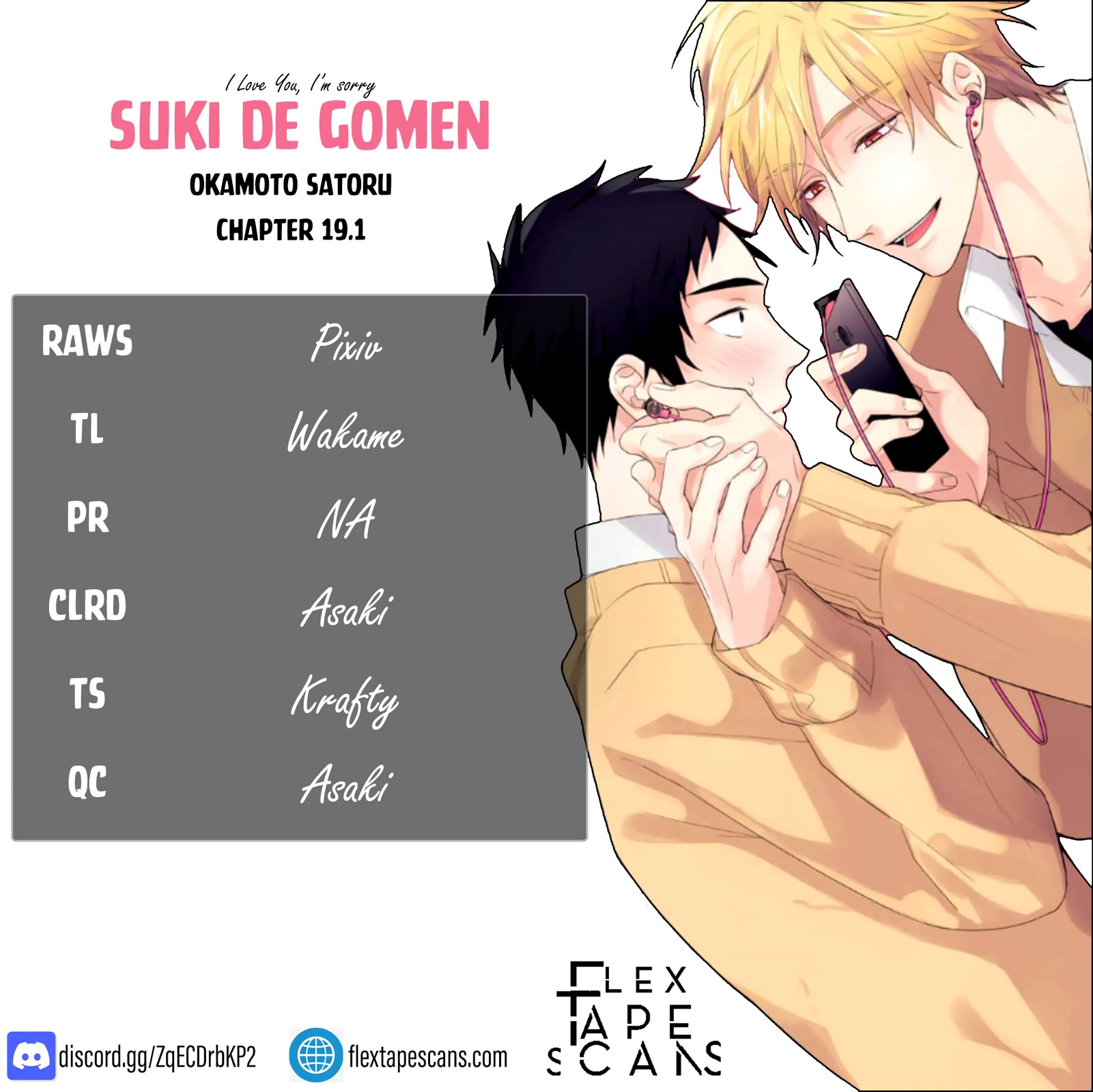 Suki de Gomen Chapter 19.1 page 1 - Chapter 19.1