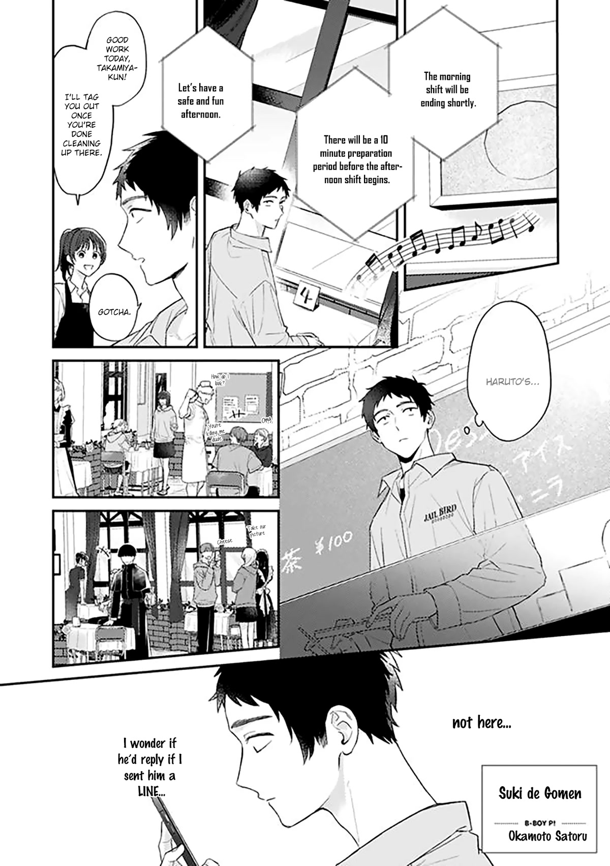 Suki de Gomen Chapter 19.1 page 2 - Chapter 19.1