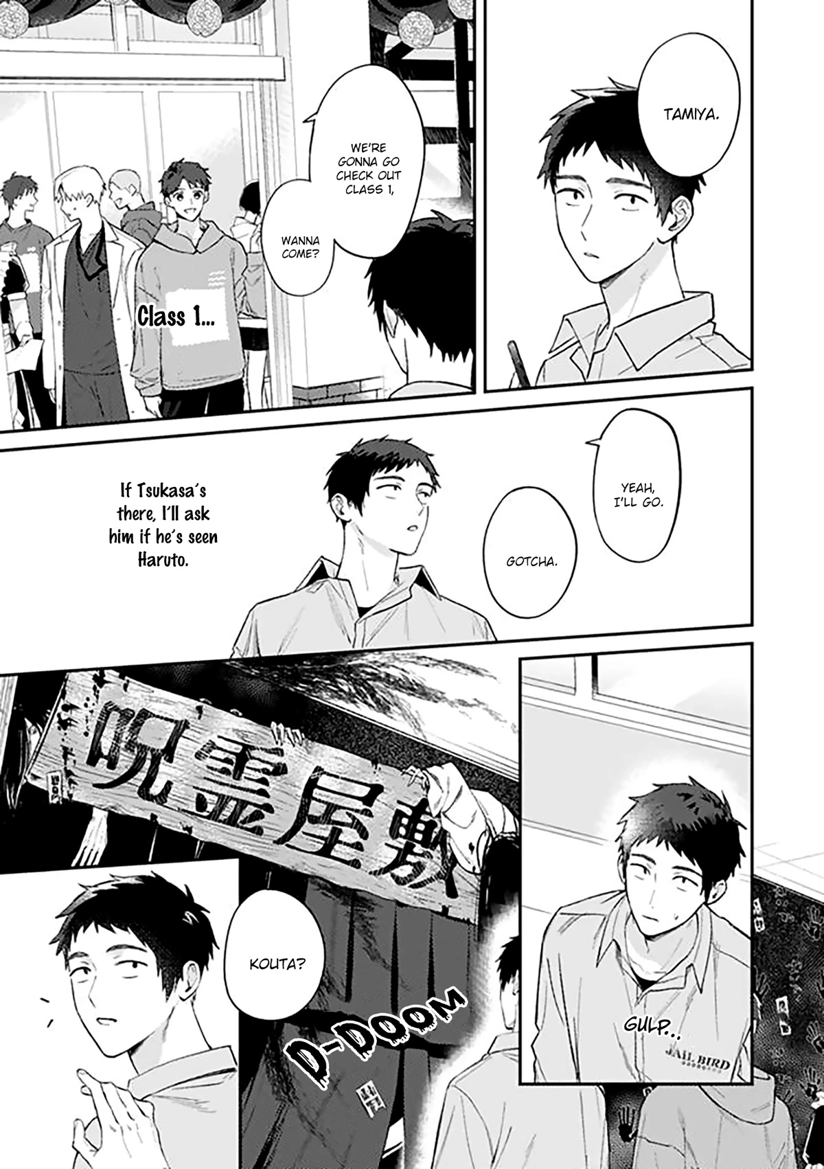 Suki de Gomen Chapter 19.1 page 3 - Chapter 19.1