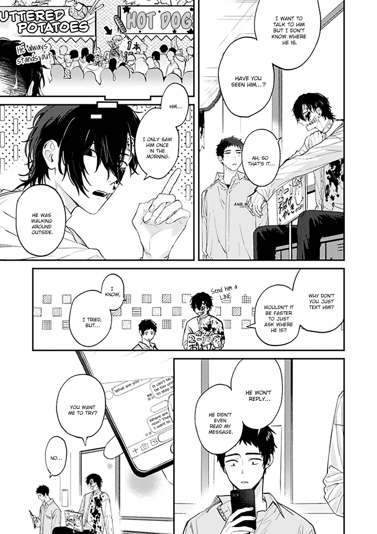 Suki de Gomen Chapter 19.1 page 5 - Chapter 19.1