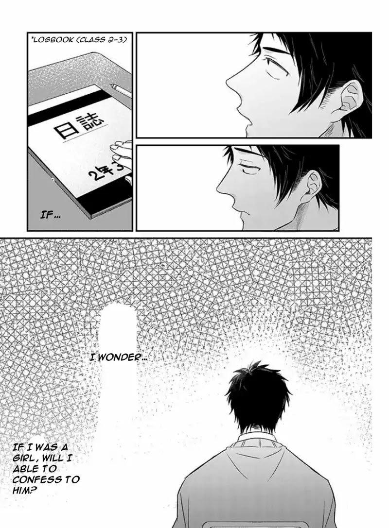 Suki de Gomen Chapter 2 page 8 - Chapter 2