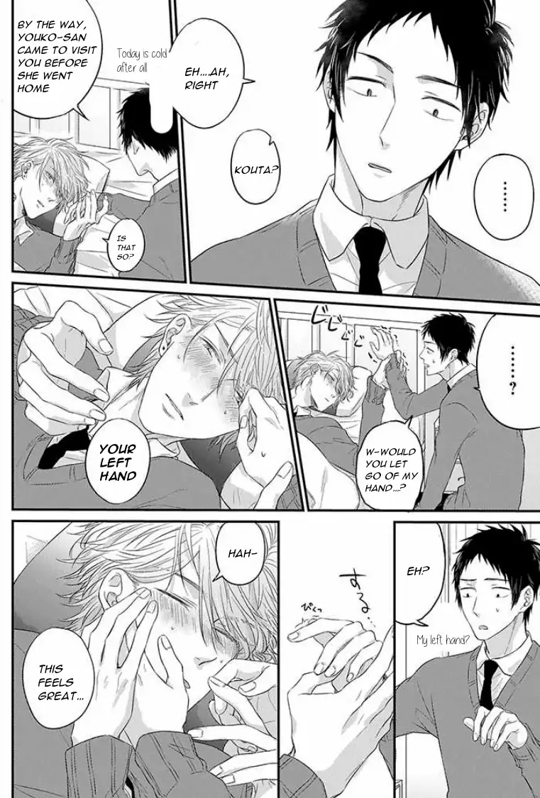 Suki de Gomen Chapter 4.5 page 5 - Chapter 4.5