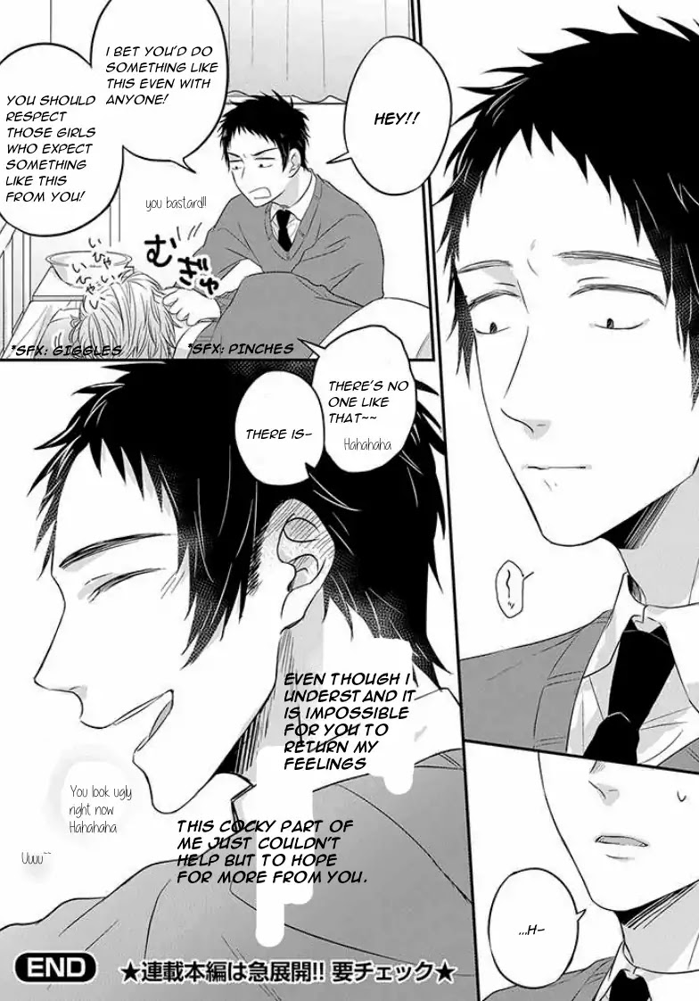 Suki de Gomen Chapter 4.5 page 6 - Chapter 4.5