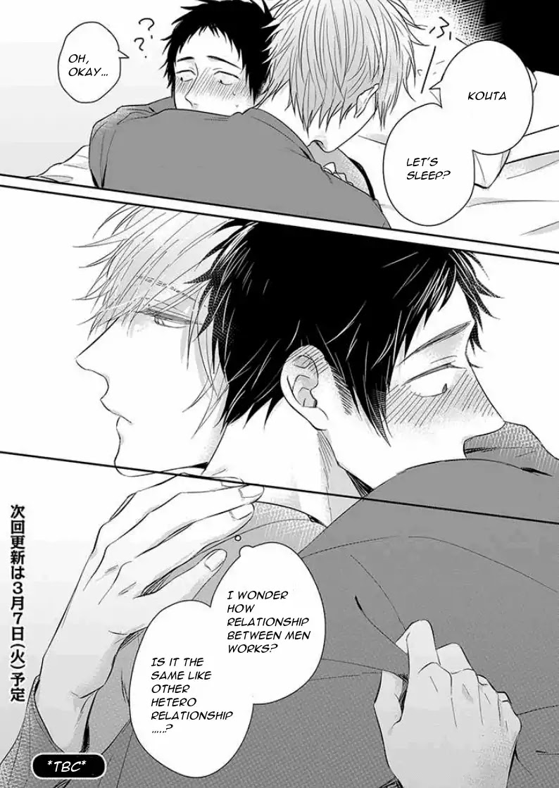 Suki de Gomen Chapter 4 page 13 - Chapter 4