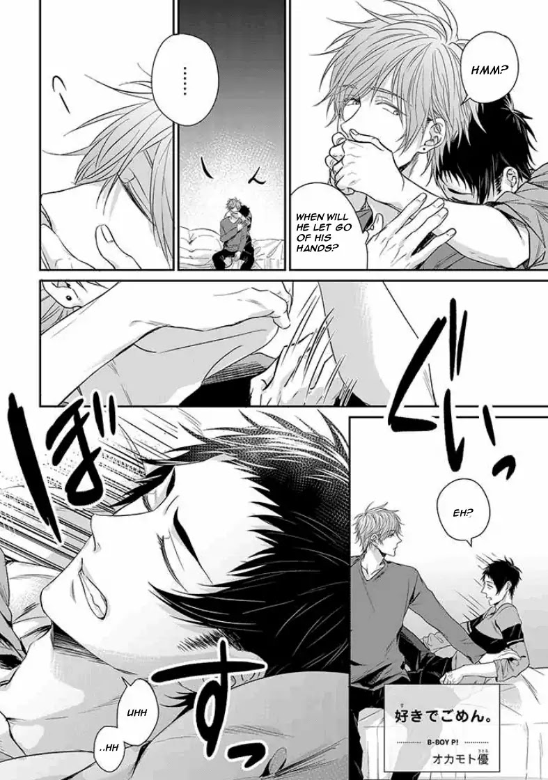 Suki de Gomen Chapter 4 page 3 - Chapter 4