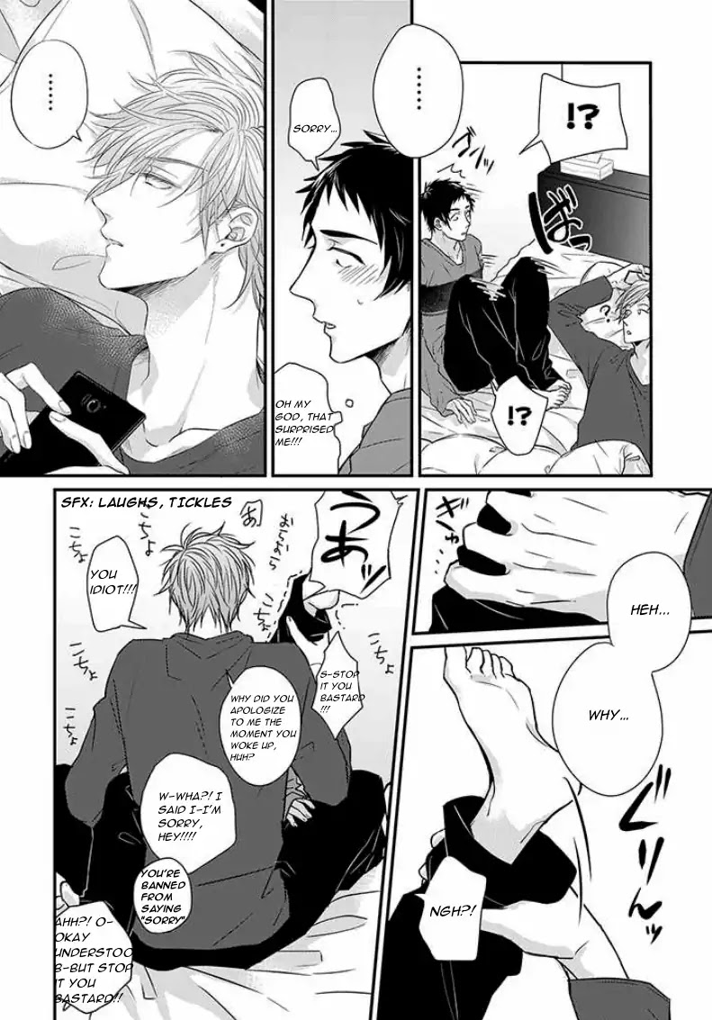 Suki de Gomen Chapter 5 page 4 - Chapter 5