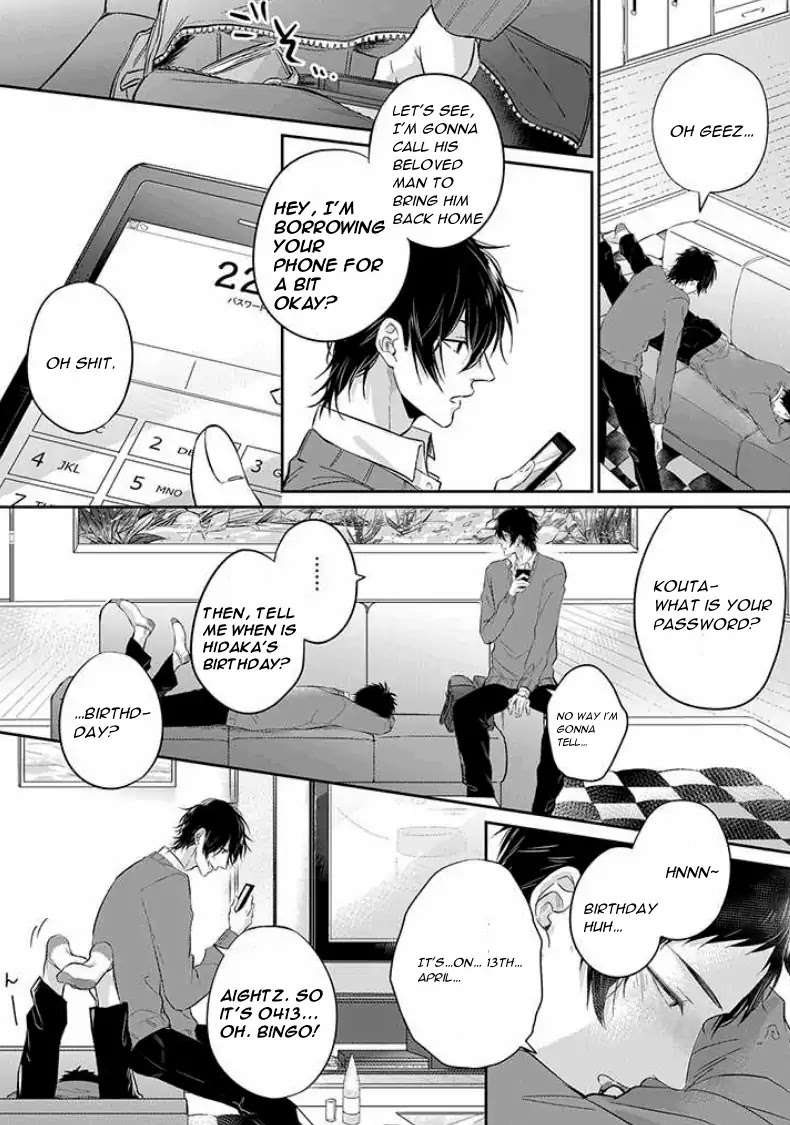 Suki de Gomen Chapter 6 page 4 - Chapter 6