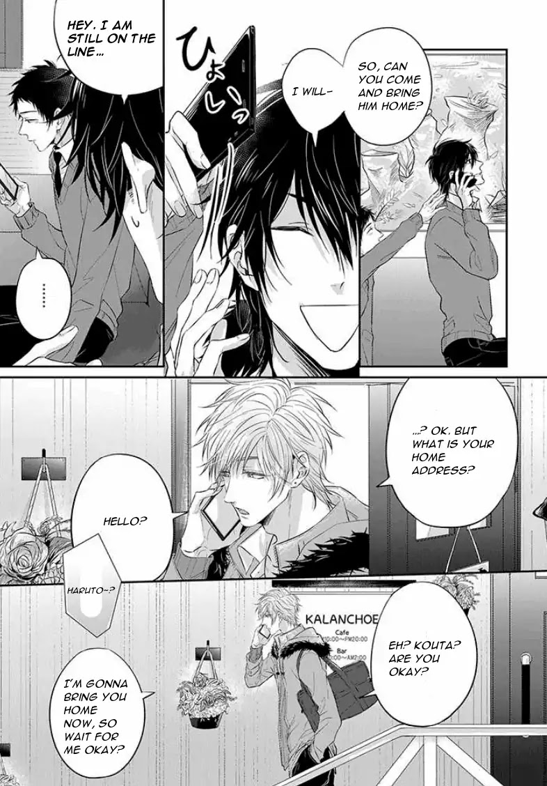 Suki de Gomen Chapter 6 page 7 - Chapter 6