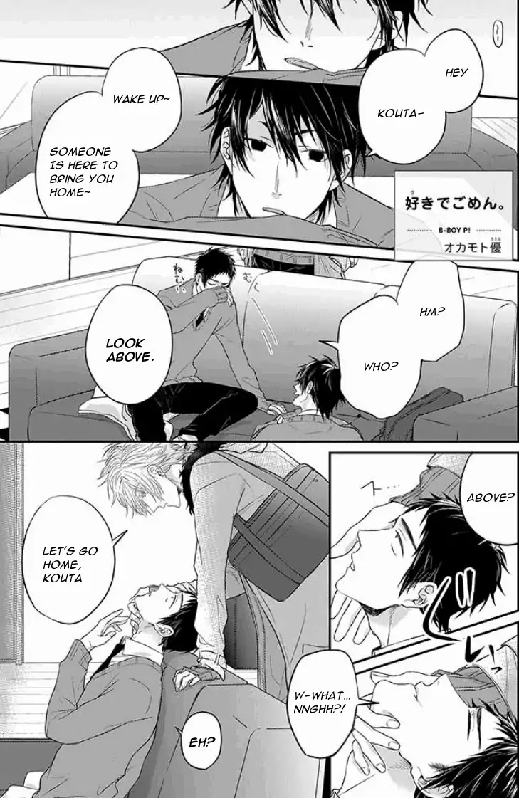 Suki de Gomen Chapter 7 page 3 - Chapter 7