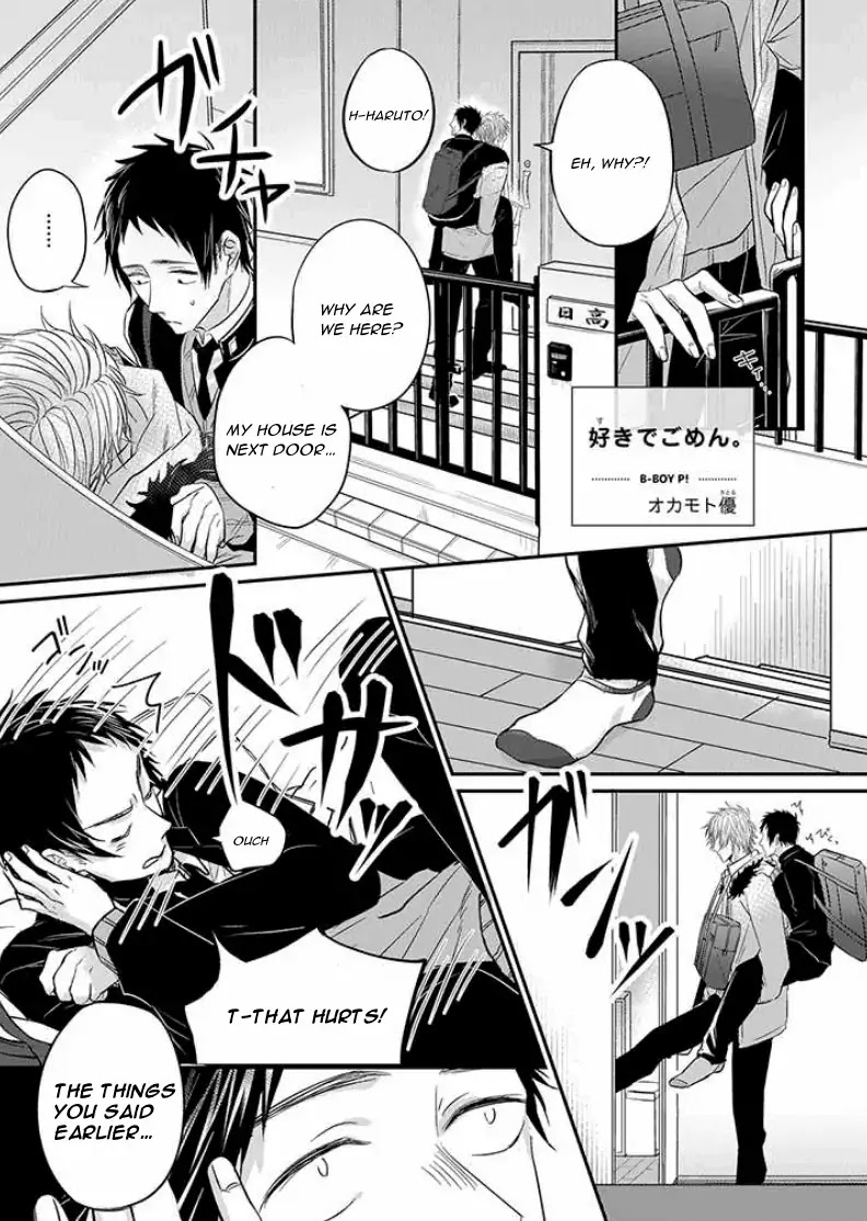Suki de Gomen Chapter 8 page 3 - Chapter 8