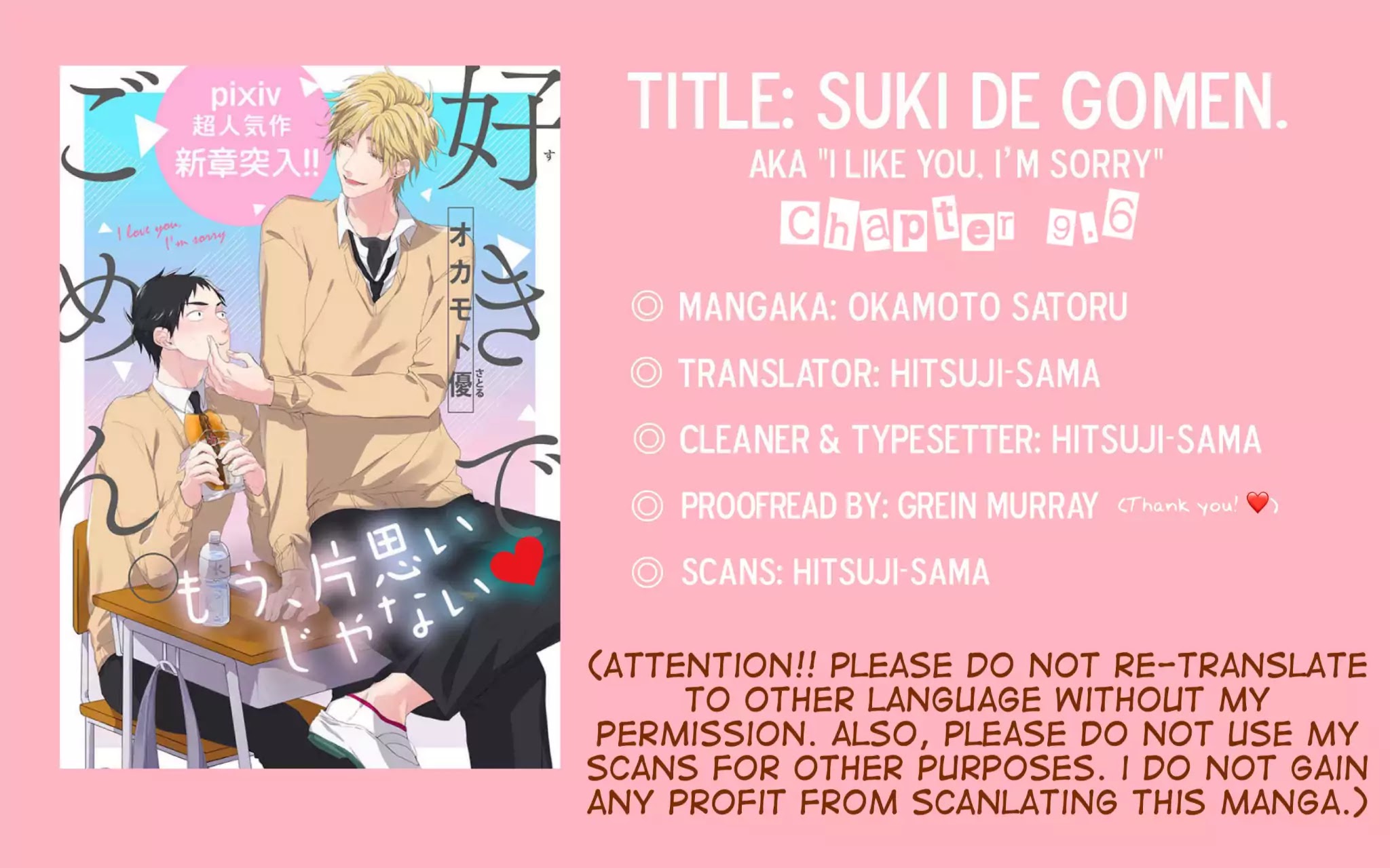 Suki de Gomen Chapter 9.6 page 1 - Chapter 9.6
