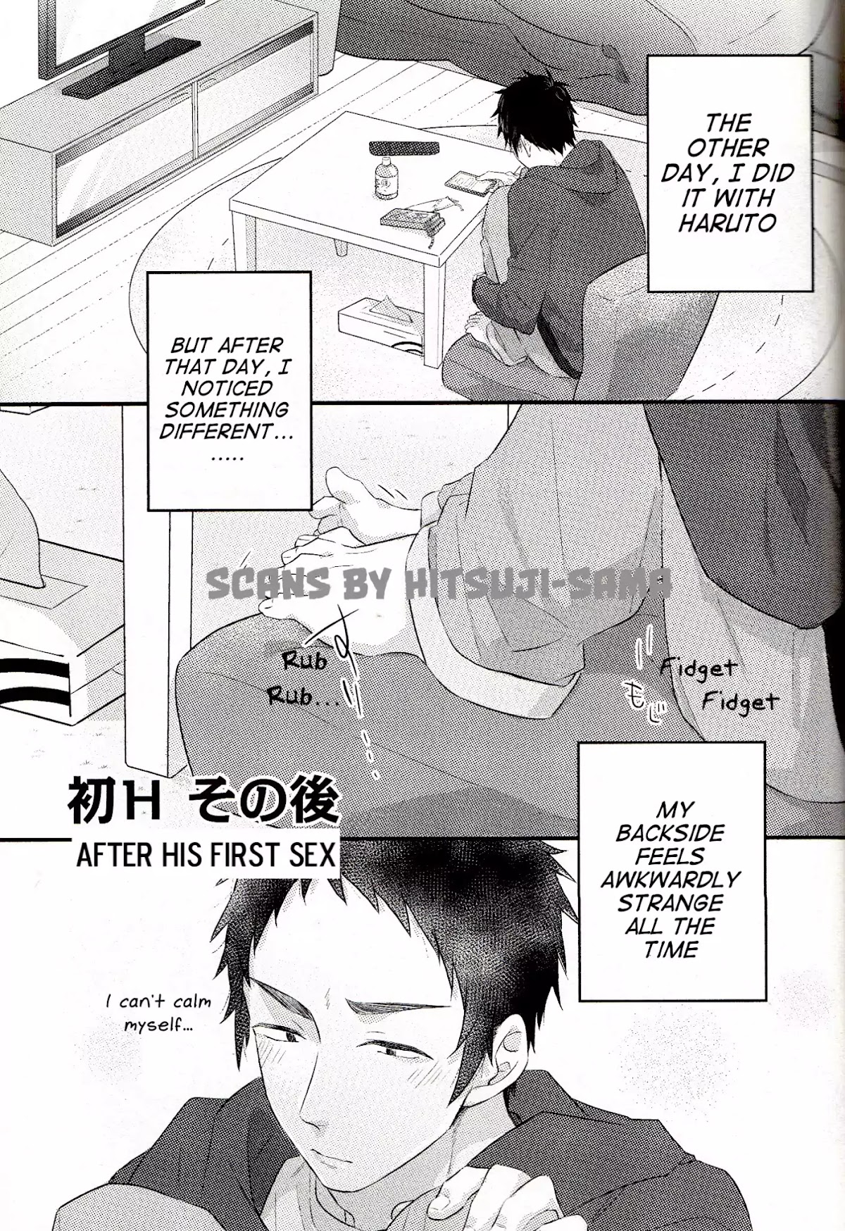 Suki de Gomen Chapter 9.6 page 3 - Chapter 9.6