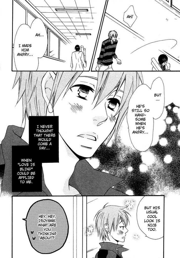 Suki de Shikatanai Chapter 1 page 10 - Chapter 1