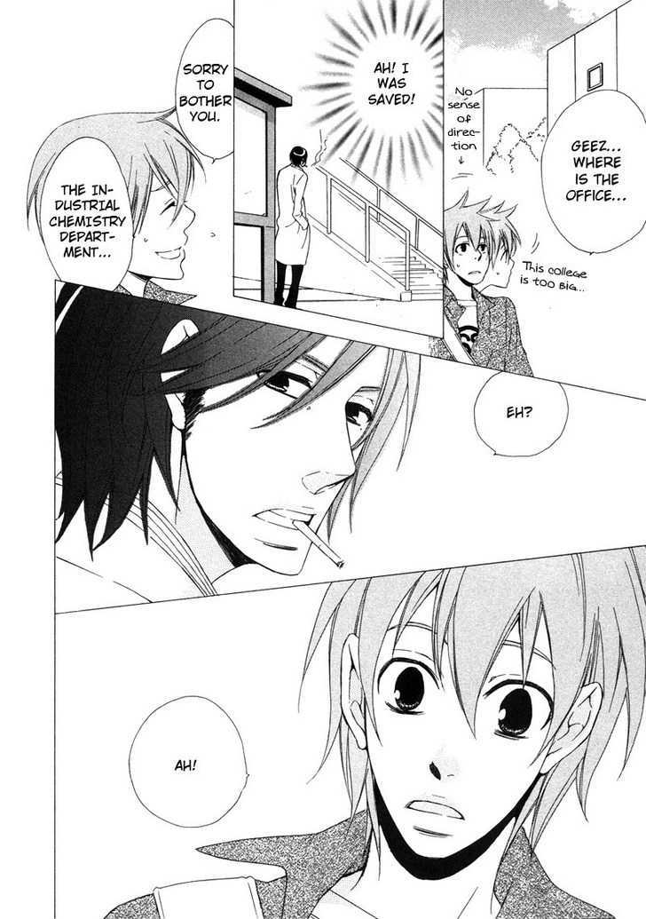 Suki de Shikatanai Chapter 1 page 12 - Chapter 1