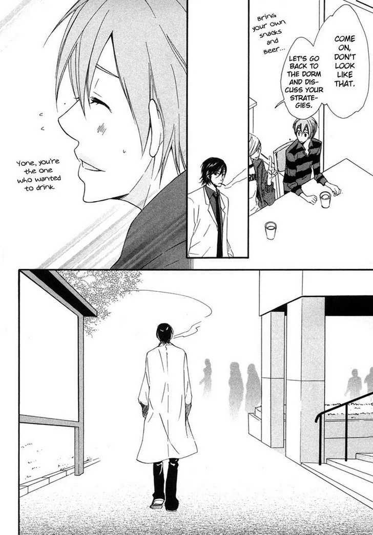 Suki de Shikatanai Chapter 1 page 20 - Chapter 1