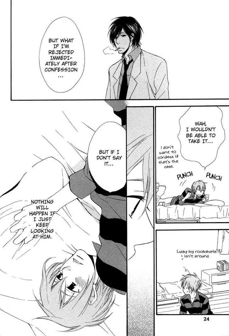 Suki de Shikatanai Chapter 1 page 22 - Chapter 1