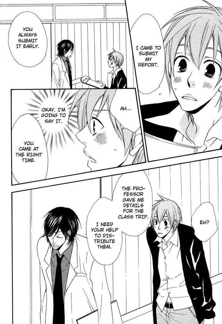 Suki de Shikatanai Chapter 1 page 24 - Chapter 1