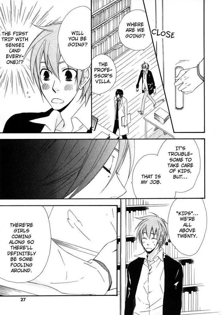 Suki de Shikatanai Chapter 1 page 25 - Chapter 1