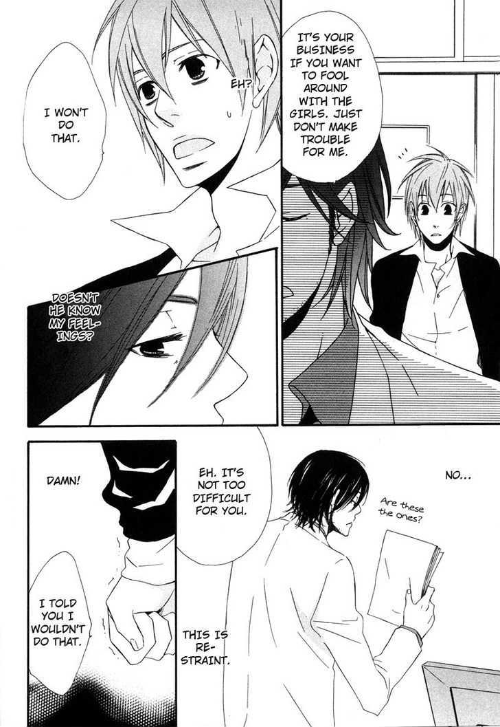 Suki de Shikatanai Chapter 1 page 26 - Chapter 1