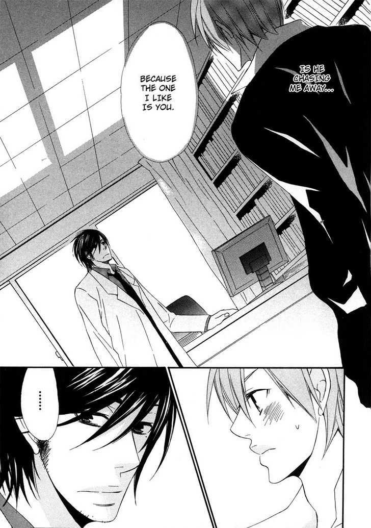 Suki de Shikatanai Chapter 1 page 27 - Chapter 1