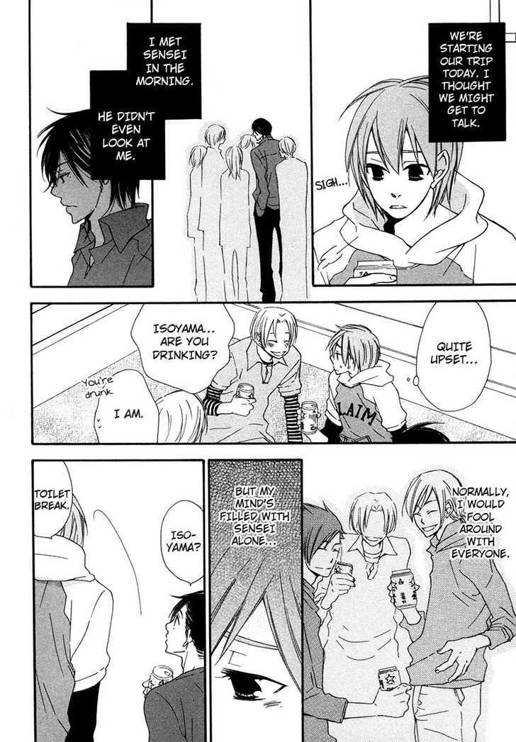 Suki de Shikatanai Chapter 1 page 44 - Chapter 1