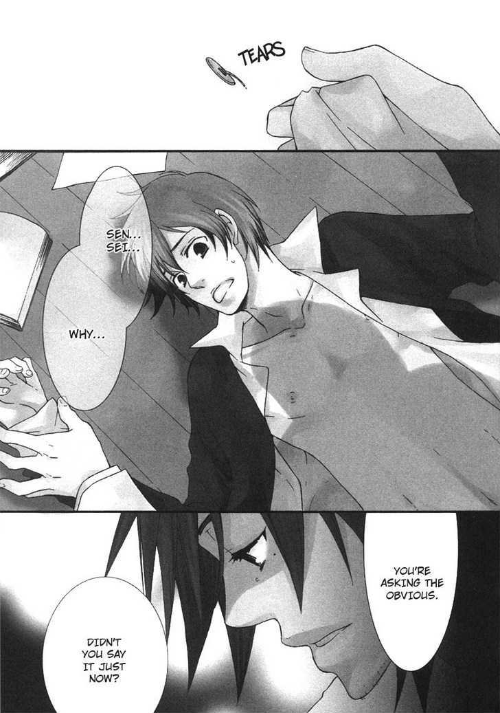 Suki de Shikatanai Chapter 1 page 6 - Chapter 1