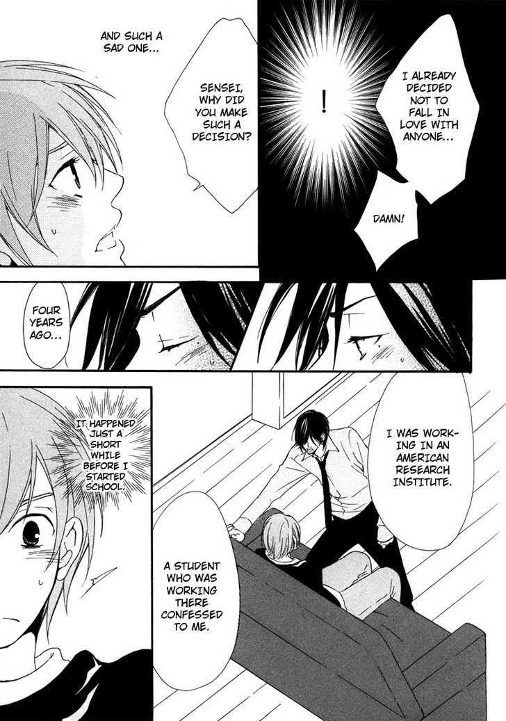 Suki de Shikatanai Chapter 1 page 61 - Chapter 1