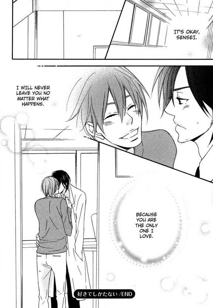 Suki de Shikatanai Chapter 1 page 72 - Chapter 1