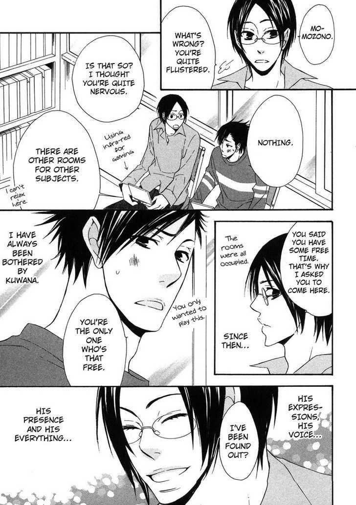 Suki de Shikatanai Chapter 2 page 23 - Chapter 2