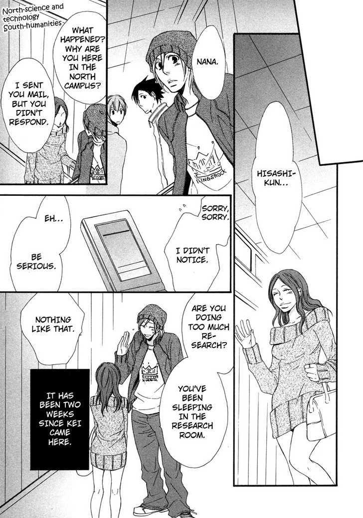 Suki de Shikatanai Chapter 3 page 29 - Chapter 3
