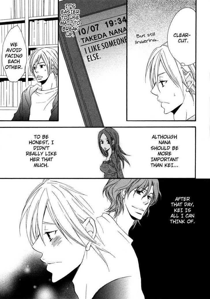 Suki de Shikatanai Chapter 3 page 49 - Chapter 3