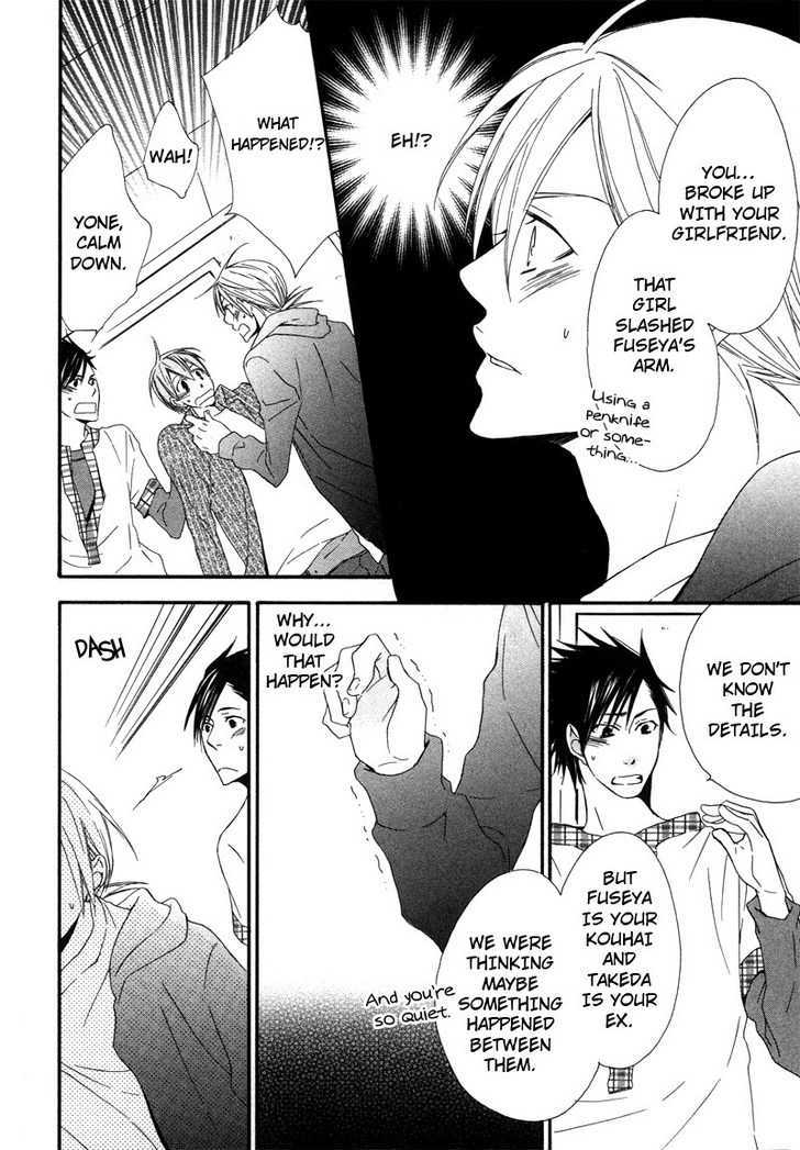 Suki de Shikatanai Chapter 3 page 54 - Chapter 3