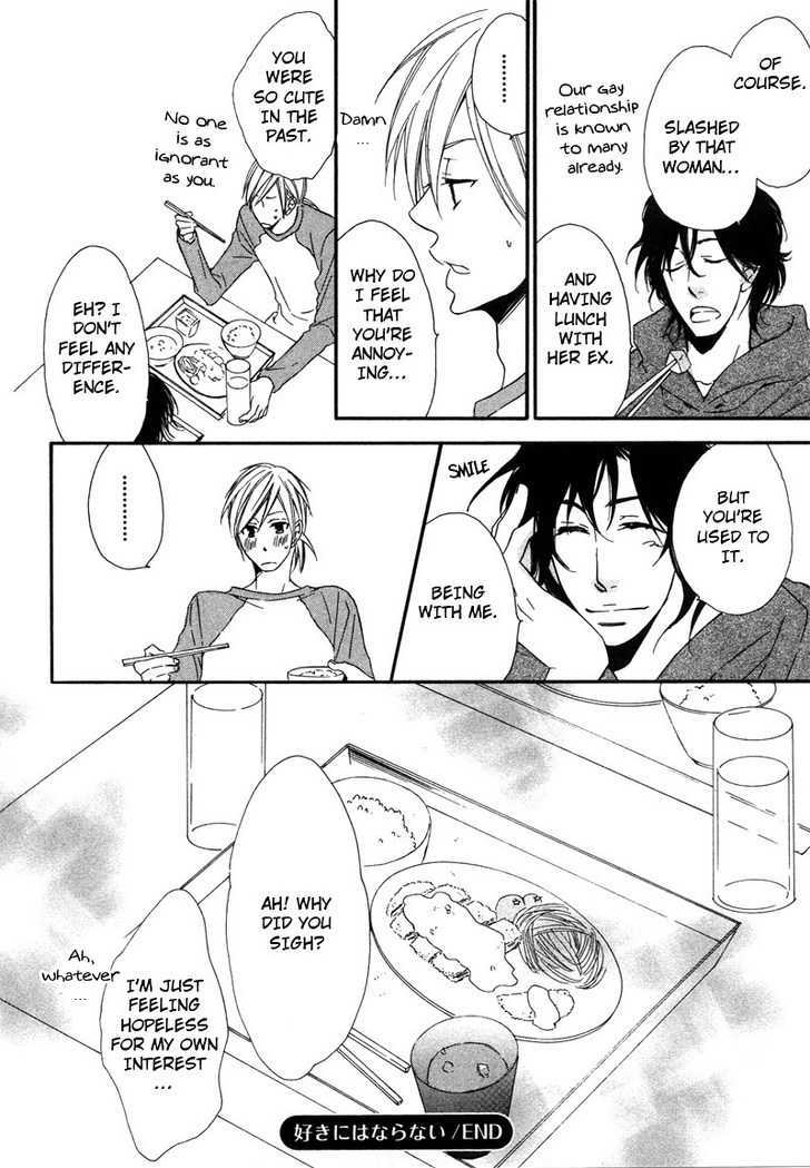 Suki de Shikatanai Chapter 3 page 68 - Chapter 3