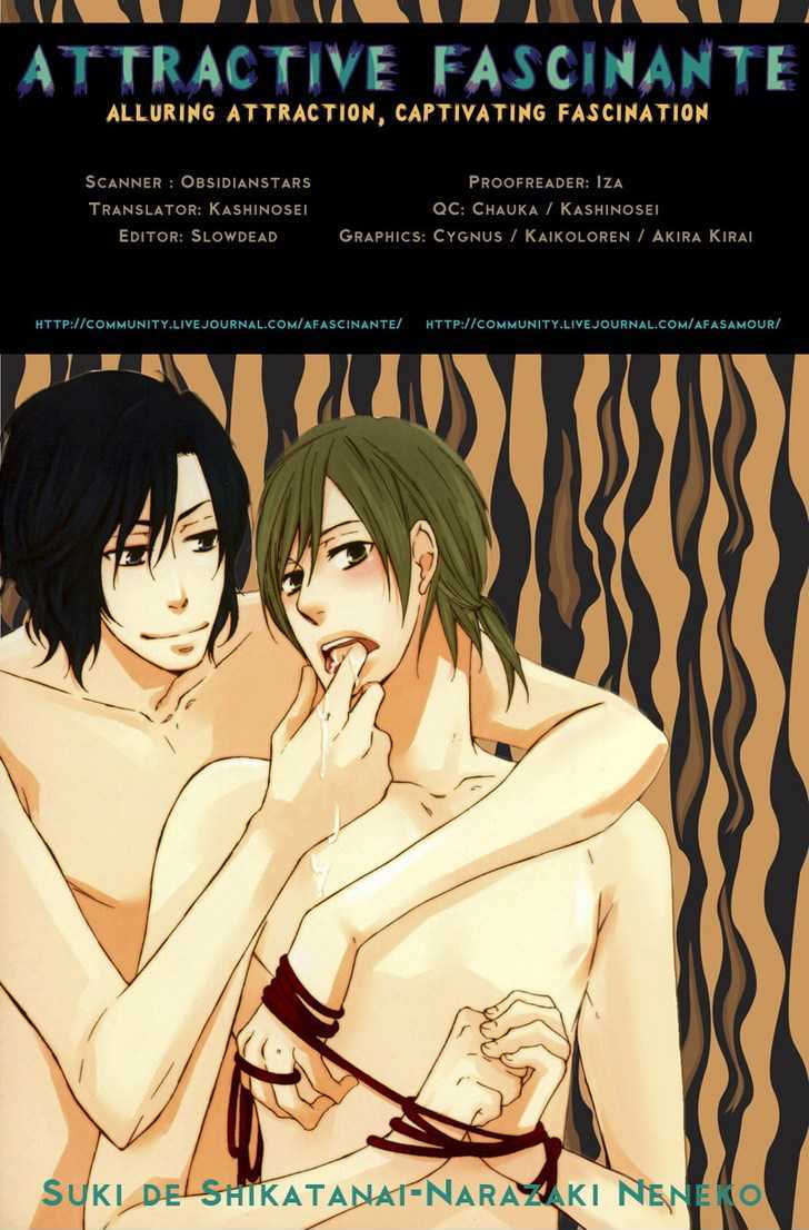 Suki de Shikatanai Chapter 4 page 3 - Chapter 4