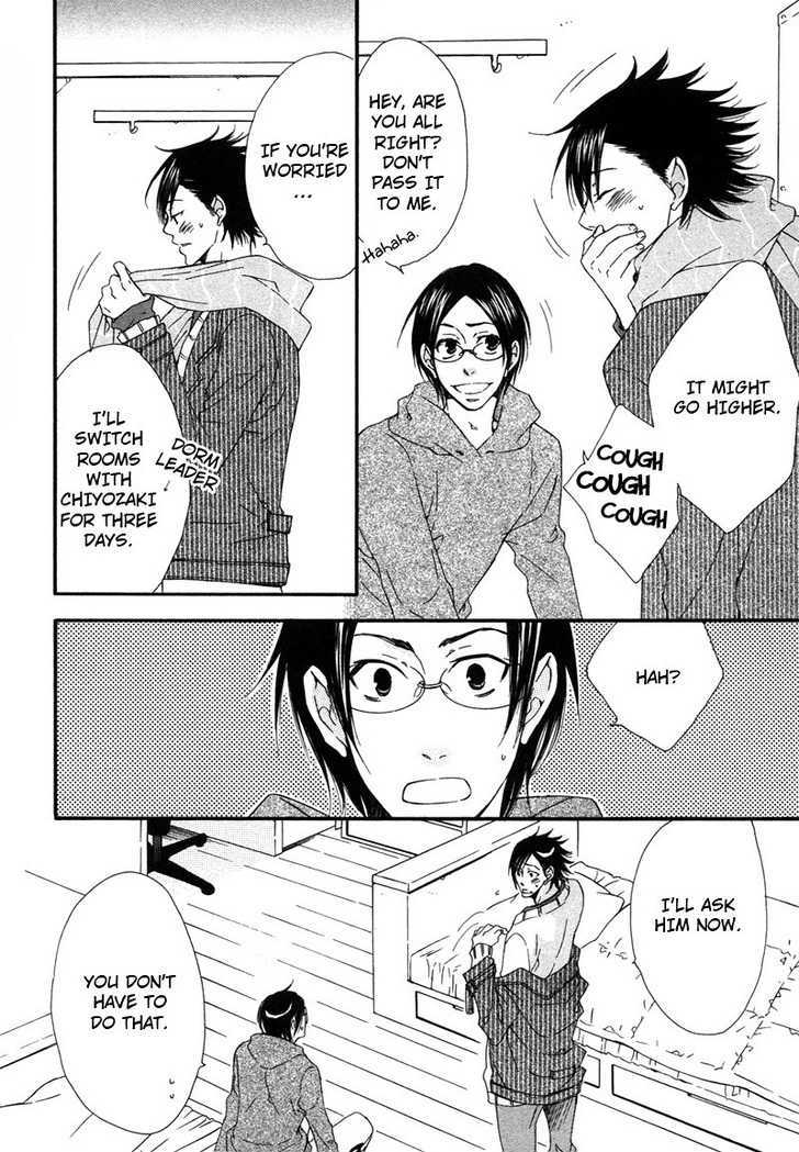 Suki de Shikatanai Chapter 4 page 6 - Chapter 4