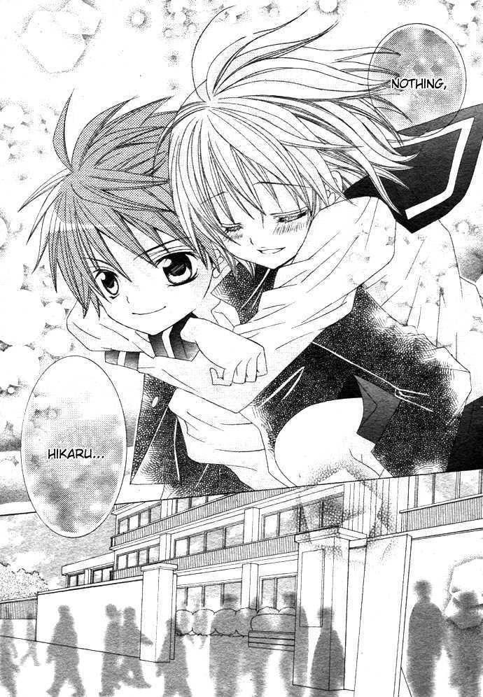 Suki desu Suzuki-kun!! Chapter 1 page 14 - Chapter 1