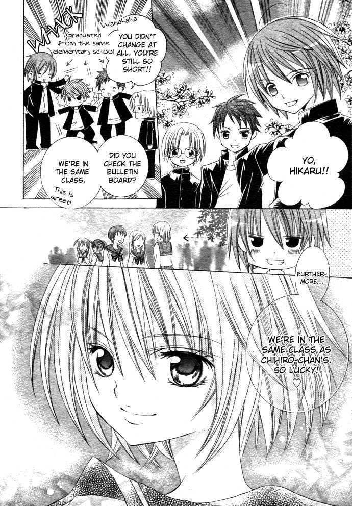 Suki desu Suzuki-kun!! Chapter 1 page 15 - Chapter 1