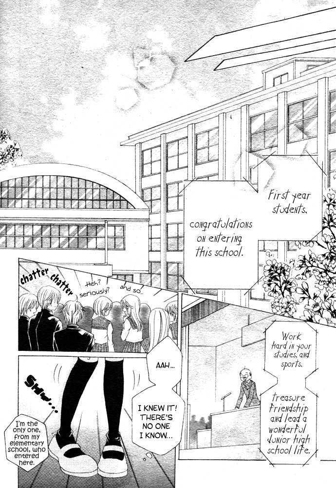 Suki desu Suzuki-kun!! Chapter 1 page 19 - Chapter 1
