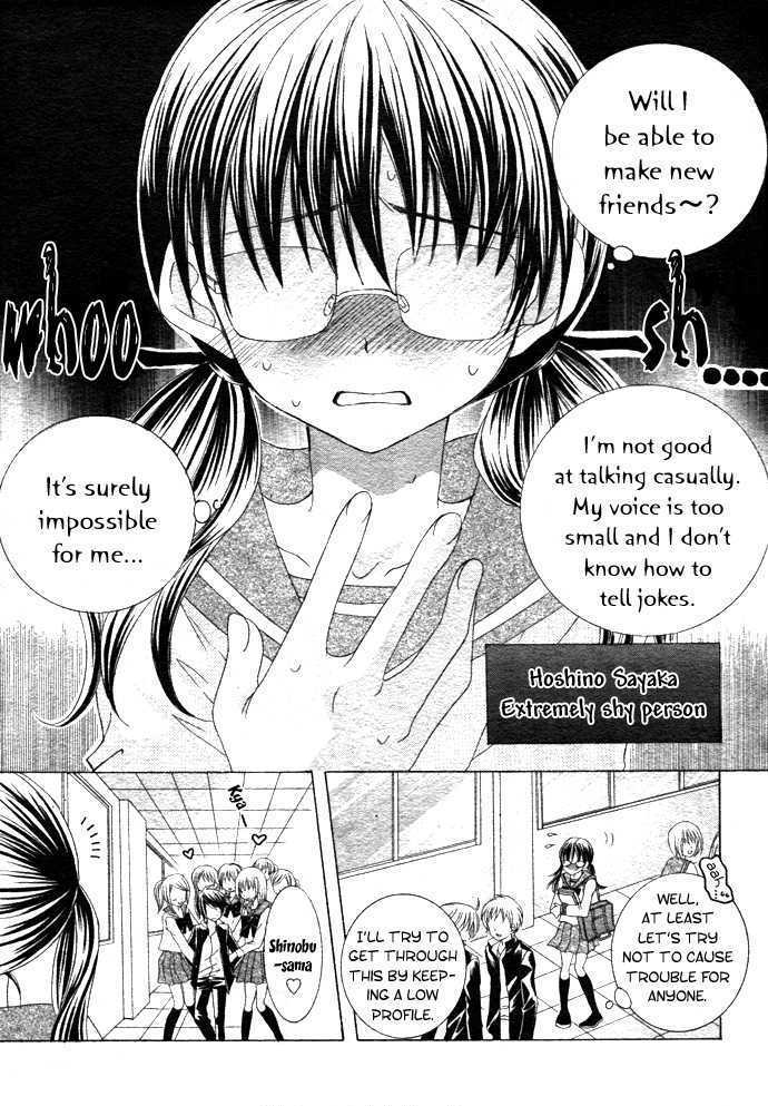 Suki desu Suzuki-kun!! Chapter 1 page 20 - Chapter 1