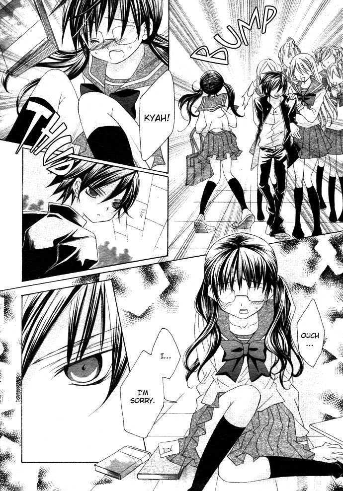 Suki desu Suzuki-kun!! Chapter 1 page 21 - Chapter 1