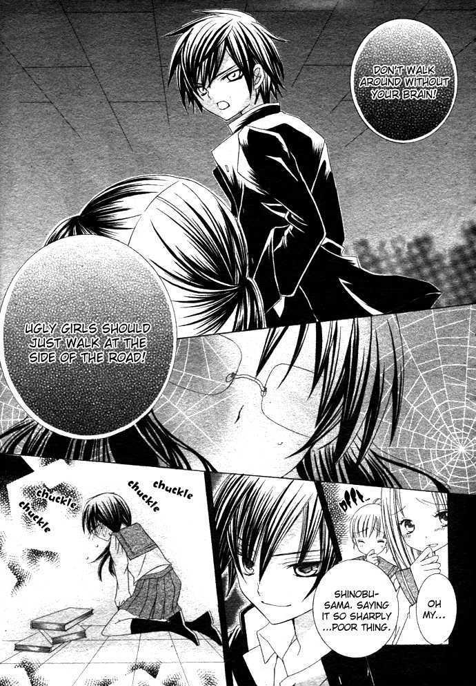 Suki desu Suzuki-kun!! Chapter 1 page 22 - Chapter 1