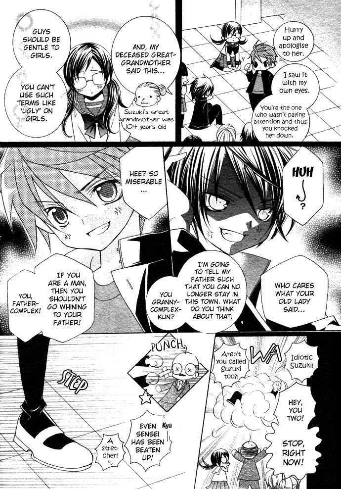 Suki desu Suzuki-kun!! Chapter 1 page 24 - Chapter 1